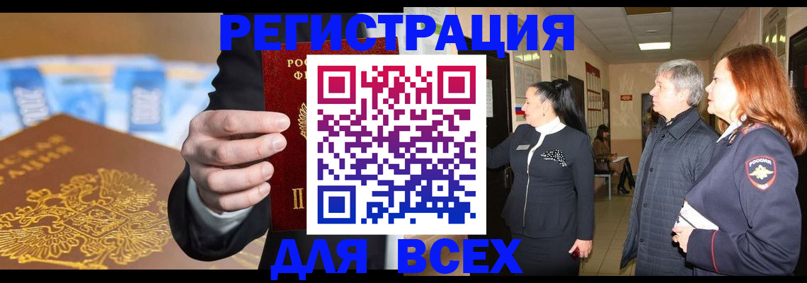 прописка для кредита в Дагестанских Огнях